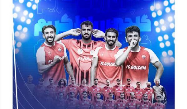 صعود درخشان تیم گلچین رباط کریم